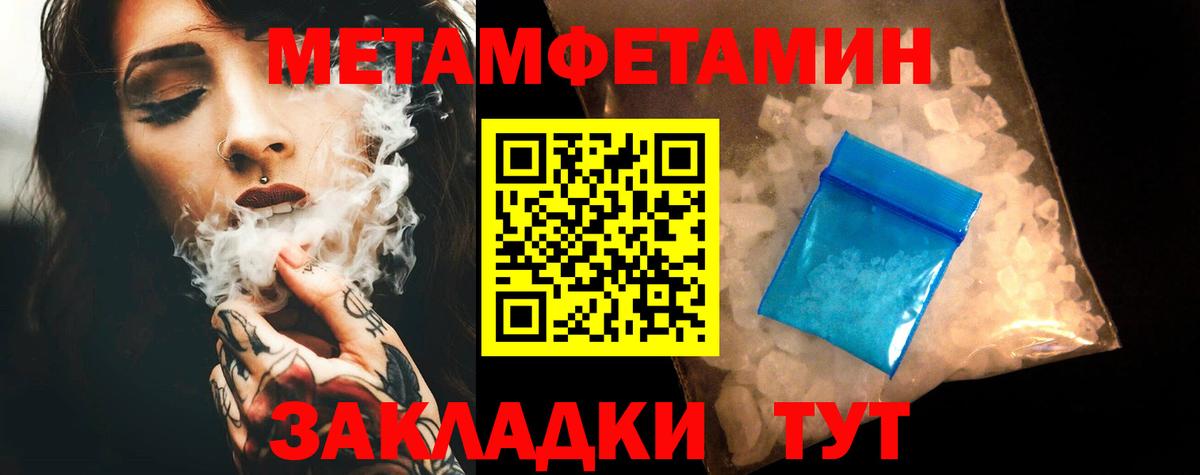 Amphetamine Розовый Прохладный