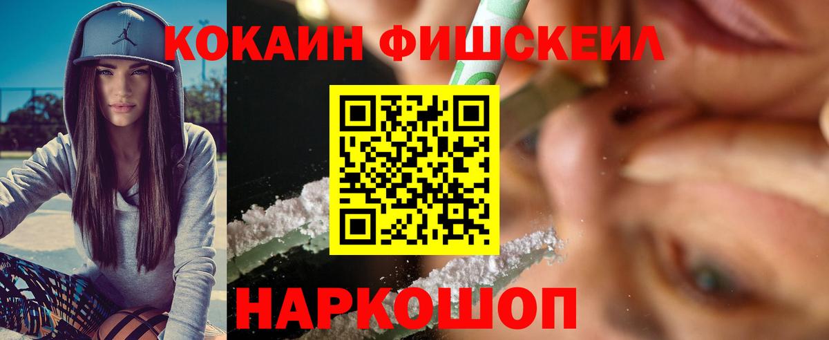 Cocaine 97% Прохладный