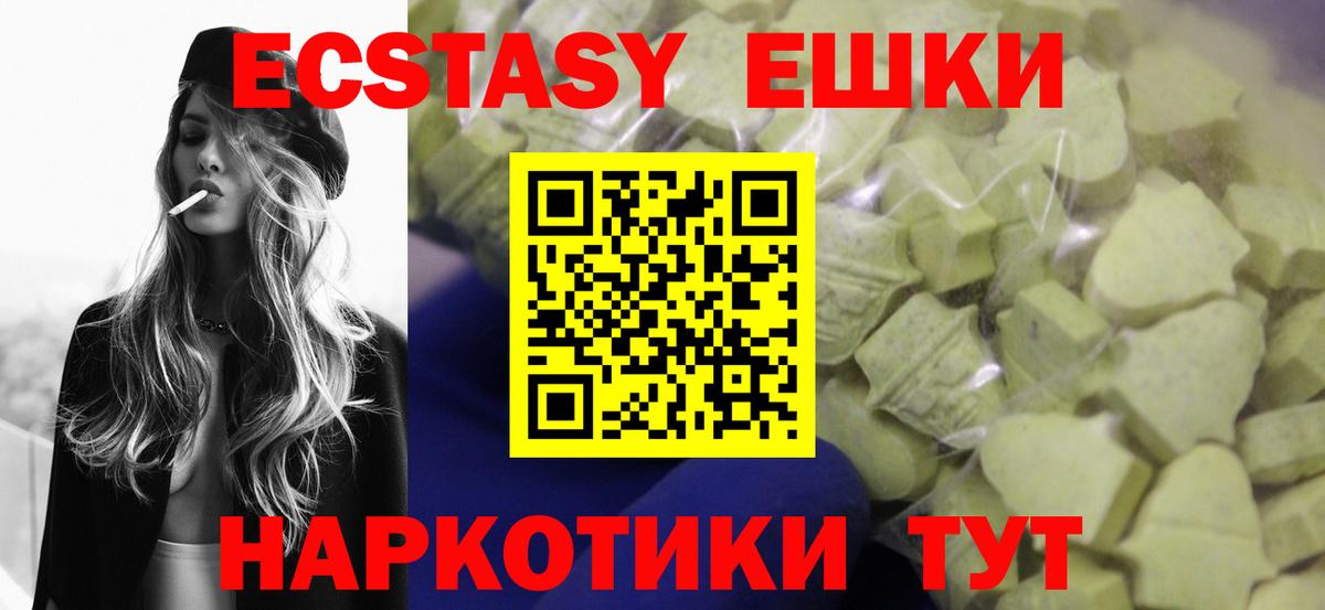 Экстази Дубай Прохладный