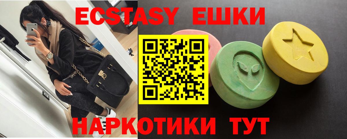 Прохладный  OMG tor  Ecstasy  Вход с VPN  ЭКСТАЗИ Punisher  Экстази Дубай  продажа наркотиков 