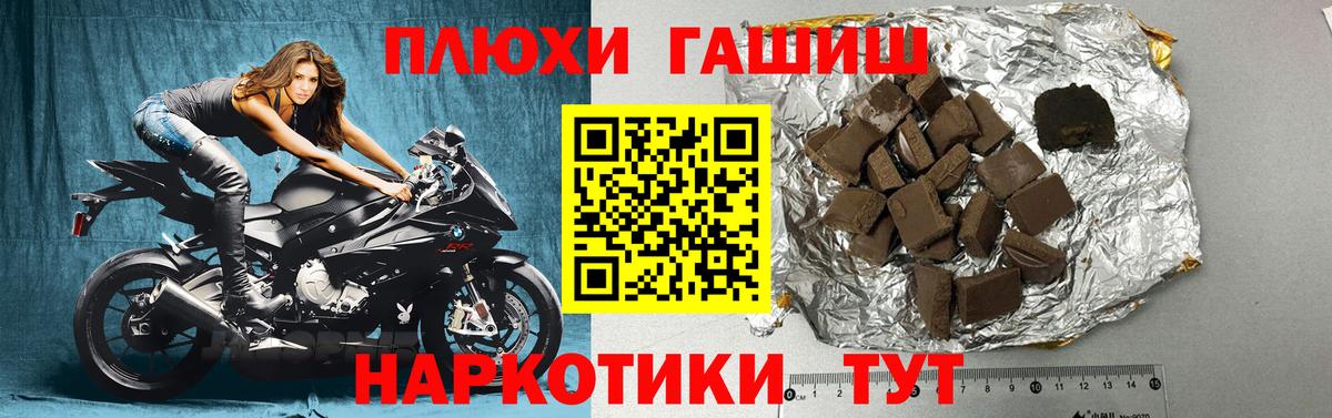 ГАШ ice o lator  купить   Вход с VPN  ГАШИШ  Прохладный  Гашиш индика сатива 
