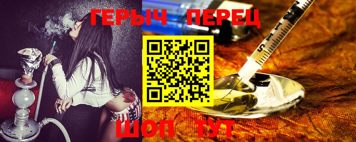 Меф мяу мяу Прохладный