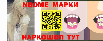 спиды Гай