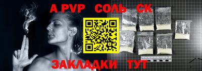 спиды Гай