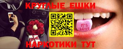 круглые Гатчина