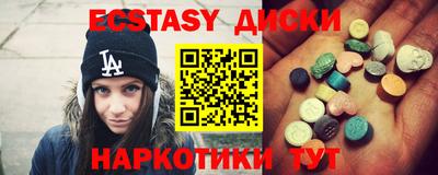 спиды Гай