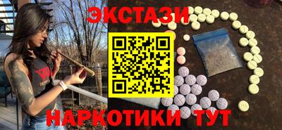 ALPHA PVP Рузаевка
