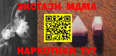 спиды Гай
