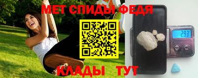 спиды Гай