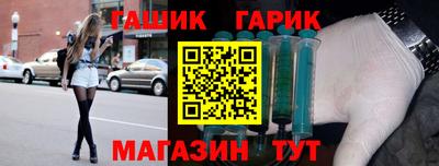 бутик Гагарин