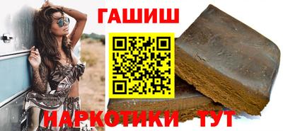 спиды Гай