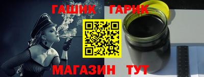 спиды Гай