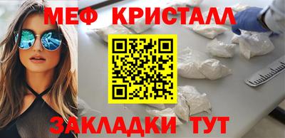 бутик Гагарин