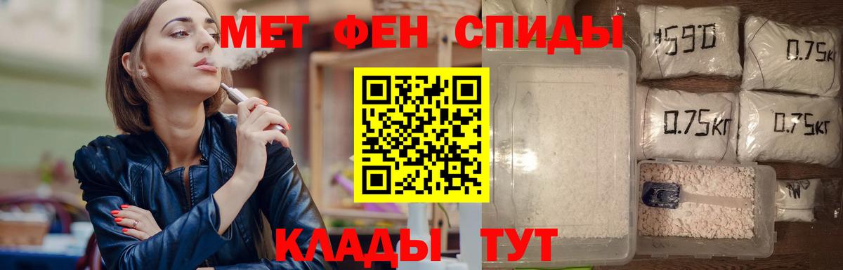 МЕТАМФЕТАМИН винт  МЕТАМФЕТАМИН винт  Прохладный  Вход с VPN 