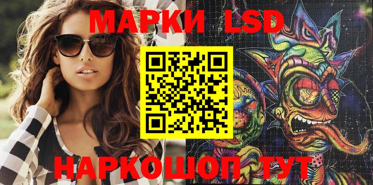 Марки NBOMe 1,8мг  Марки NBOMe 1,8мг  как найти   Прохладный  Вход с VPN 