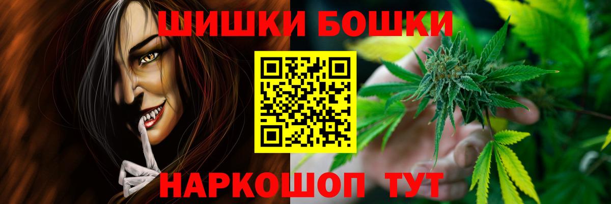 Каннабис THC 21%  Бошки марихуана Ganja  Прохладный  Марихуана VHQ  Вход с VPN  Конопля конопля 