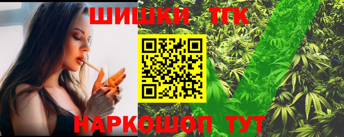 МАРИХУАНА Bruce Banner Прохладный